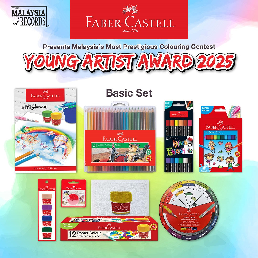 Young Artist Award 2025 Bundle - Basic Set
