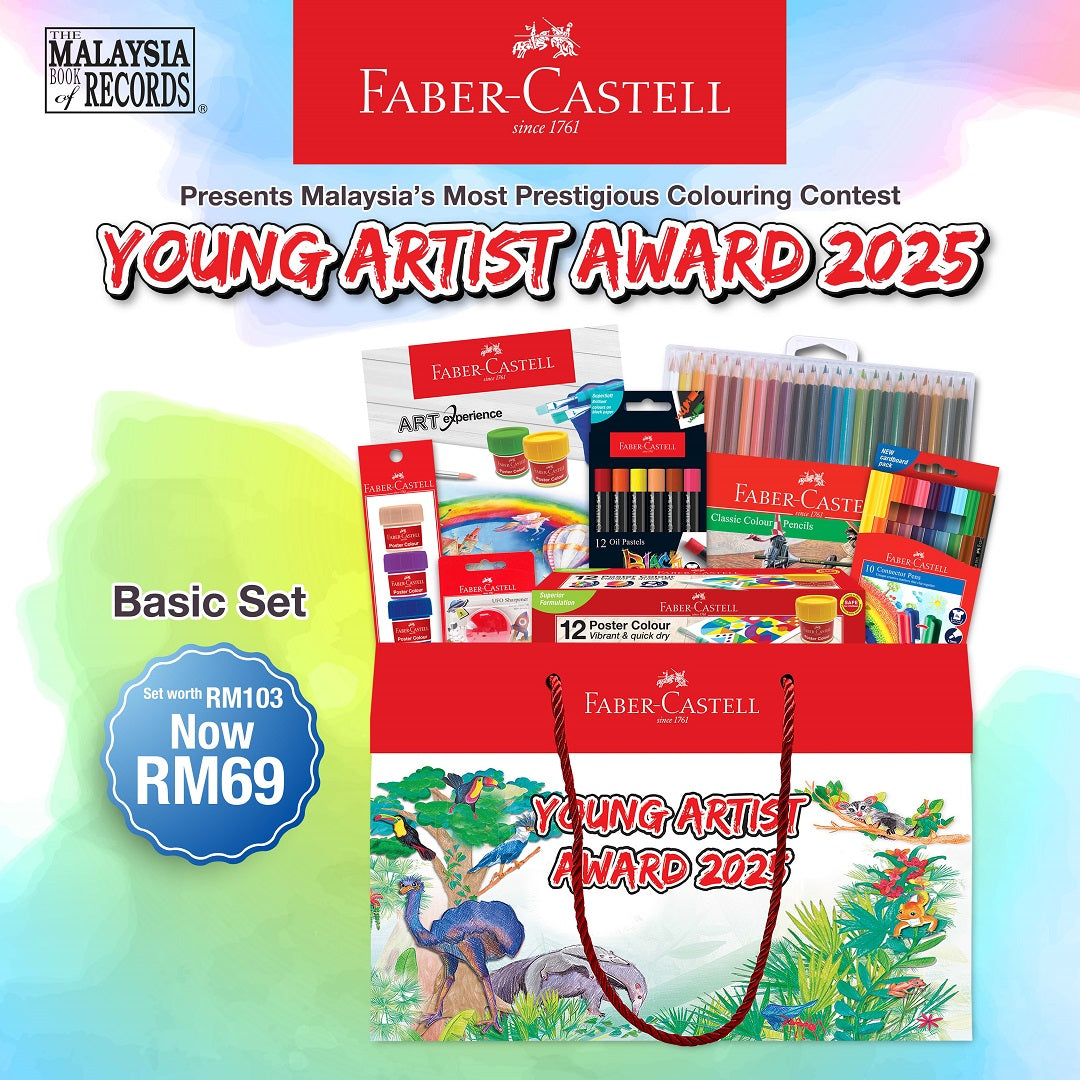 Young Artist Award 2025 Bundle - Basic Set