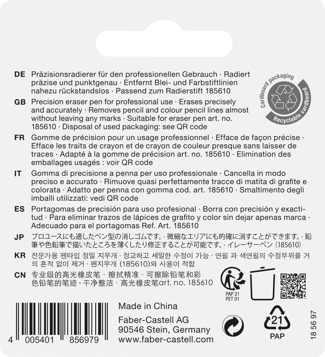 Eraser Refill for Precision Eraser Pen