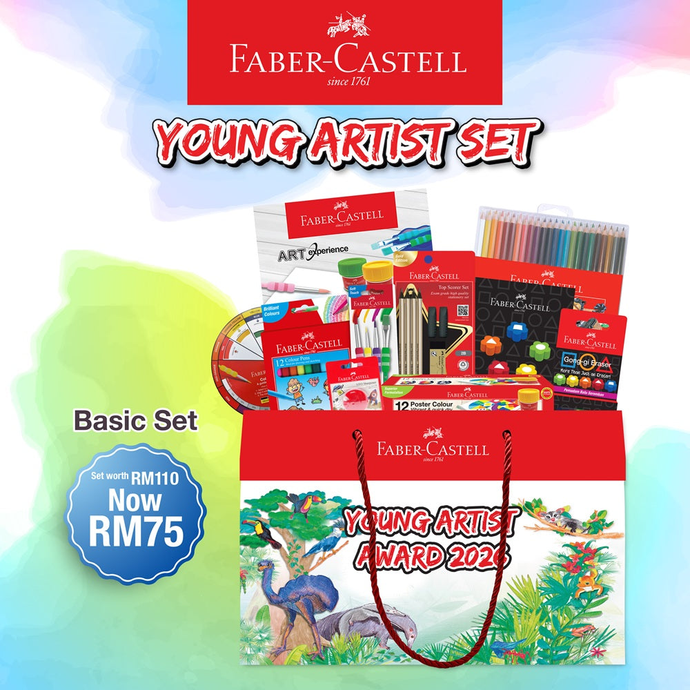 Young Artist Award 2026 Bundle - Basic Set