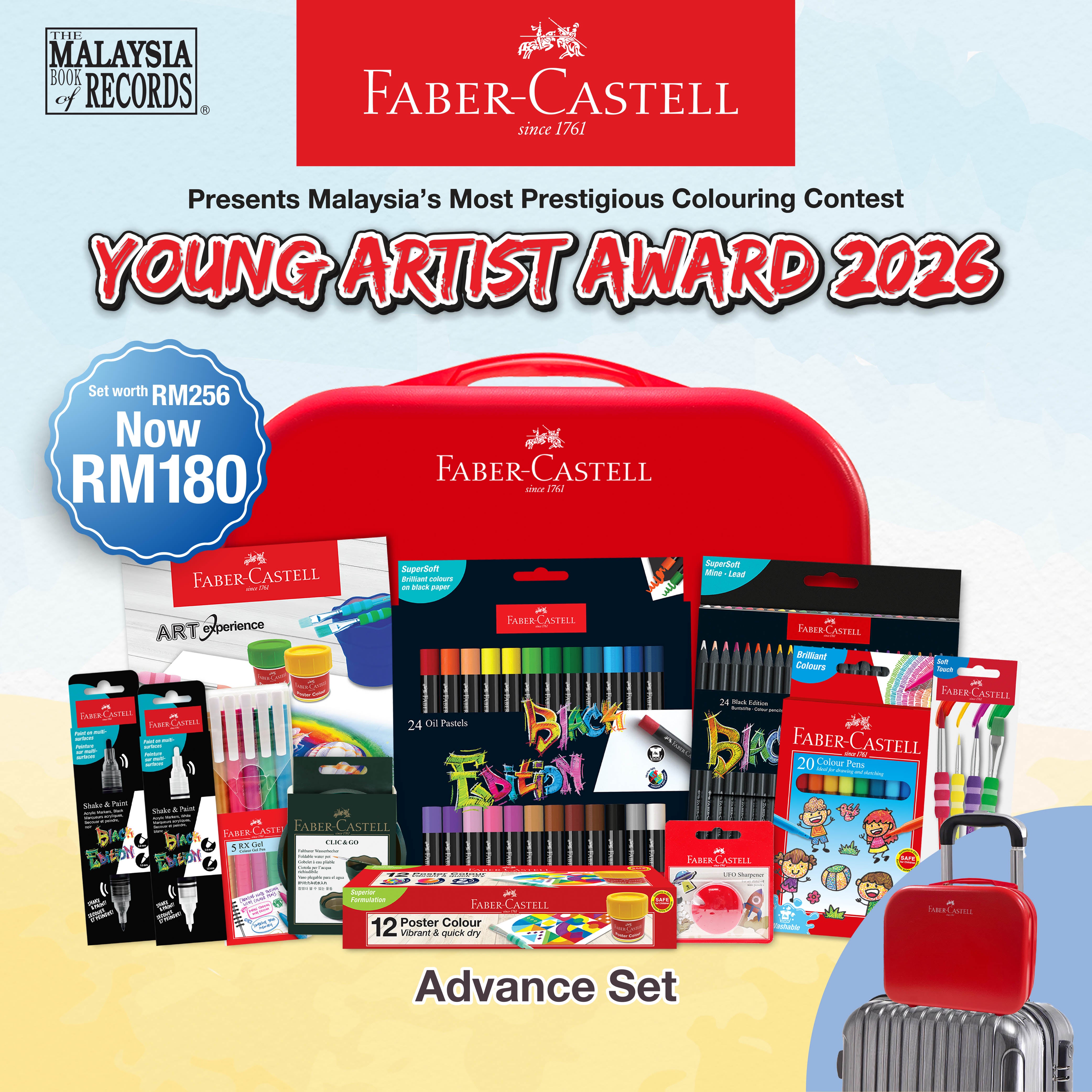 Young Artist Award 2026 Bundle - Advanced Set