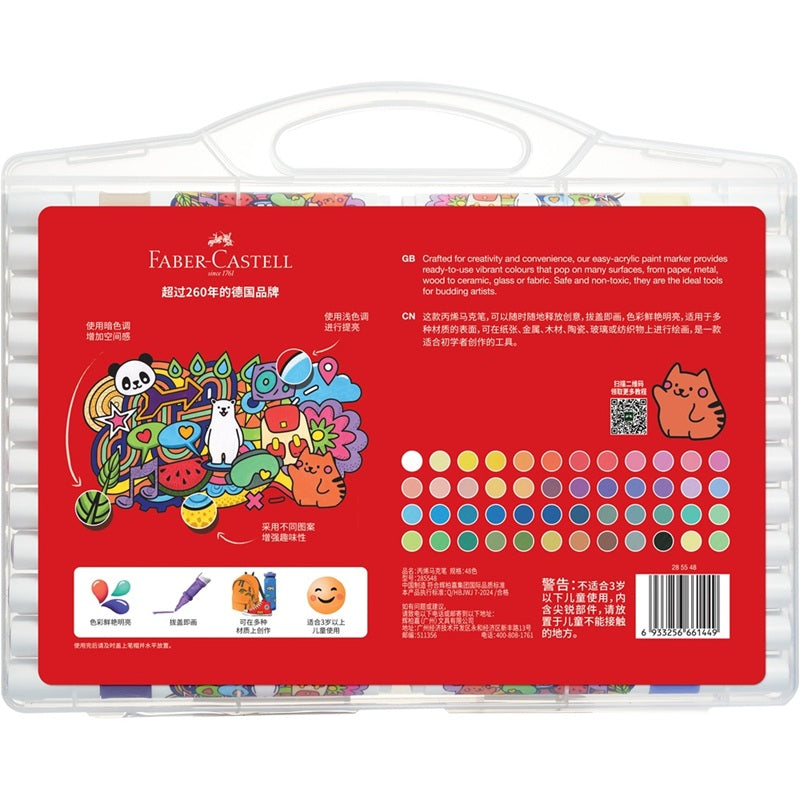 [Online Exclusive] Easy Acrylic Paint Marker 48 Colours