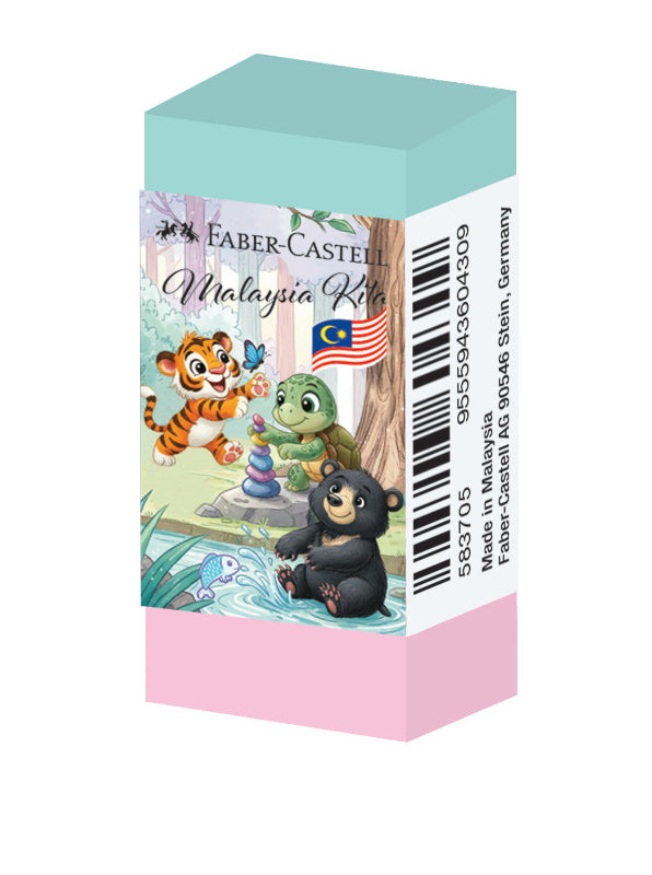 [Limited Edition] Malaysia Kita Eraser PVC-Free Dust-Free Eraser, Assorted Designs, Pack of 2