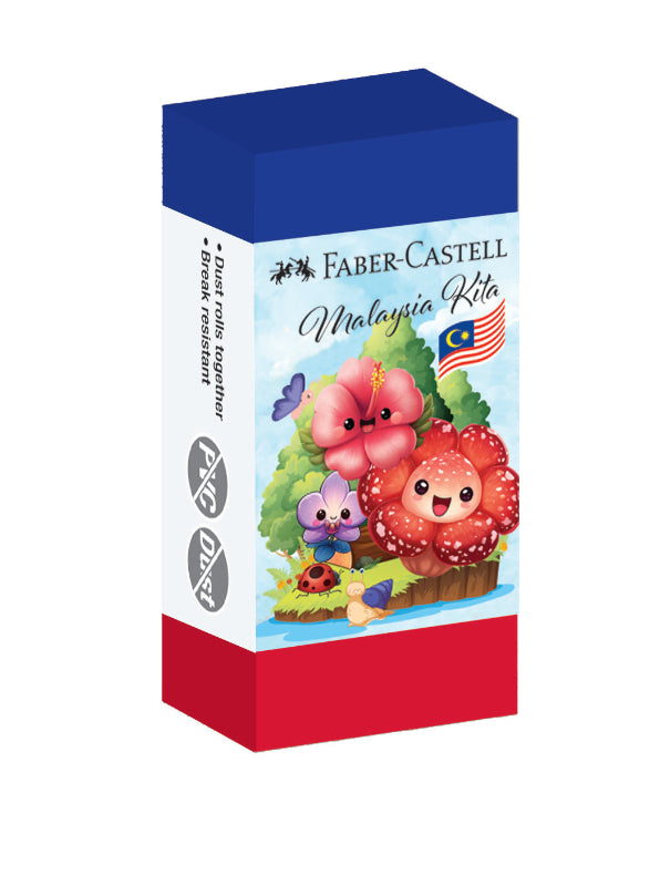 [Limited Edition] Malaysia Kita Eraser PVC-Free Dust-Free Eraser, Assorted Designs, Pack of 2
