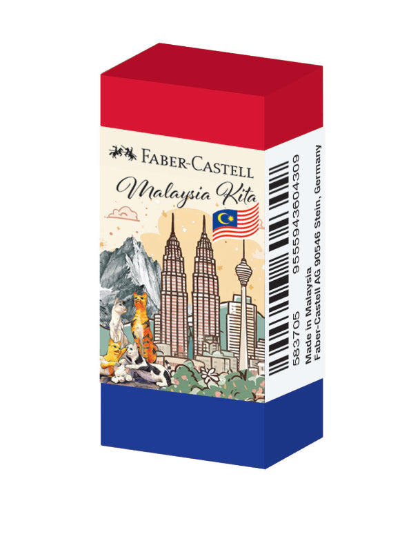 [Limited Edition] Malaysia Kita Eraser PVC-Free Dust-Free Eraser, Assorted Designs, Pack of 2
