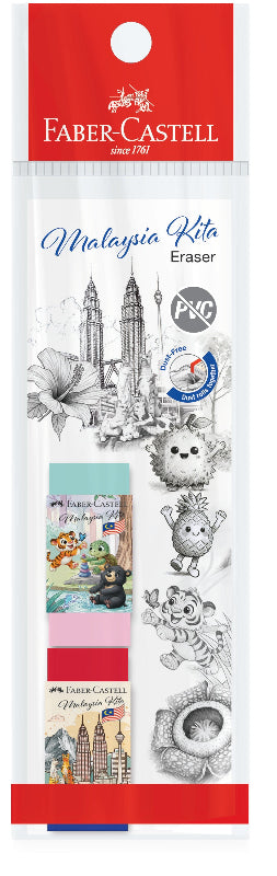 [Limited Edition] Malaysia Kita Eraser PVC-Free Dust-Free Eraser, Assorted Designs, Pack of 2