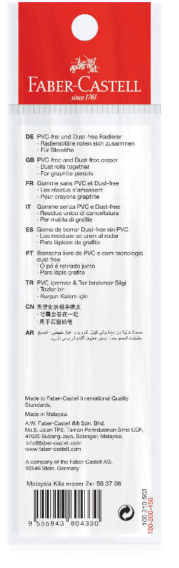 [Limited Edition] Malaysia Kita Eraser PVC-Free Dust-Free Eraser, Assorted Designs, Pack of 2