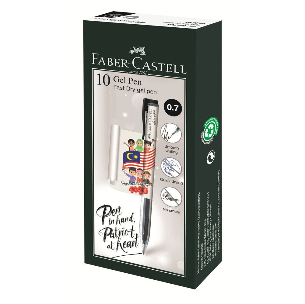 [Limited Edition] Malaysia Pen Gel Pen, Anak Malaysia Design, Black 0.7 (Box of 10)