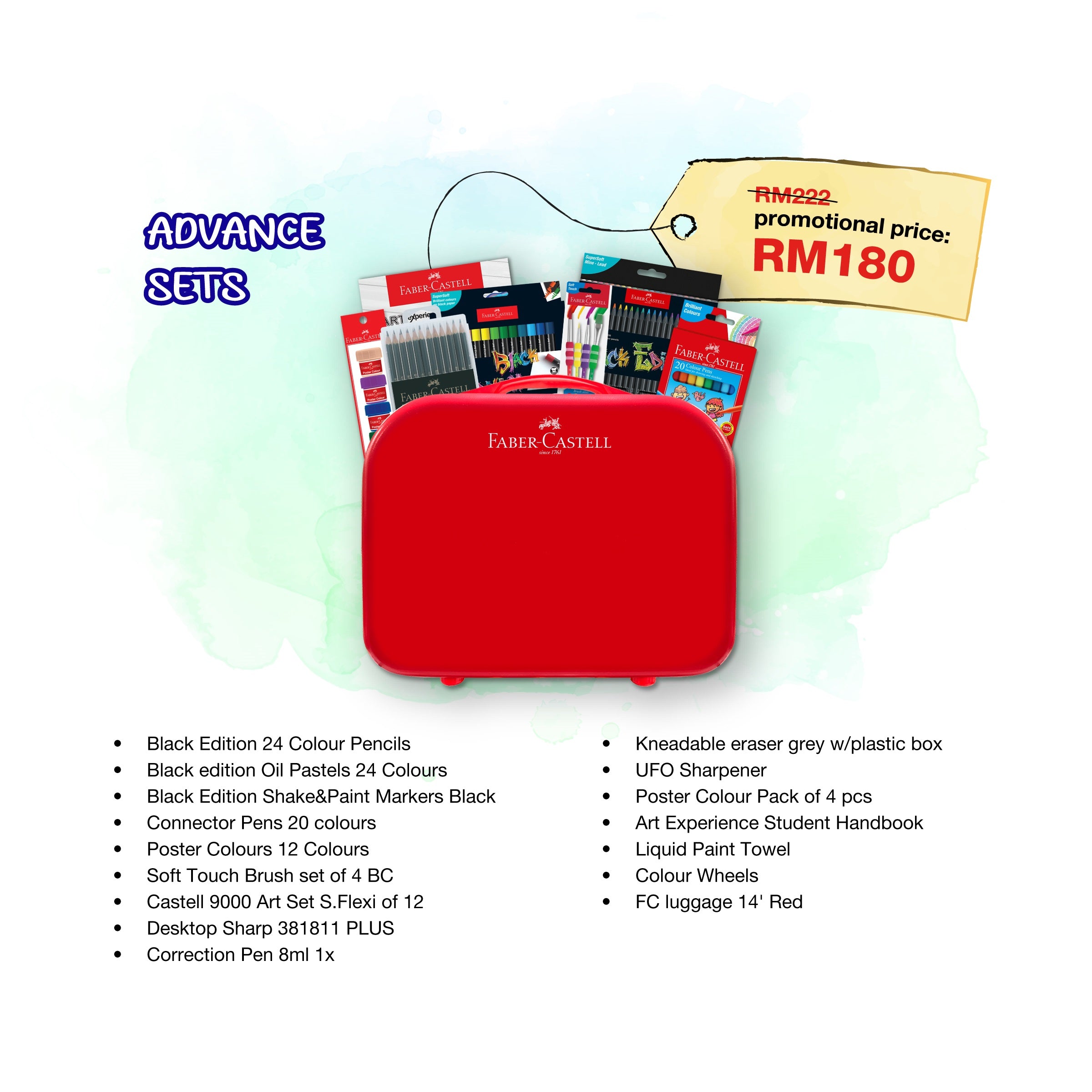 Young Artist Award 2025 Bundle - Advanced Set