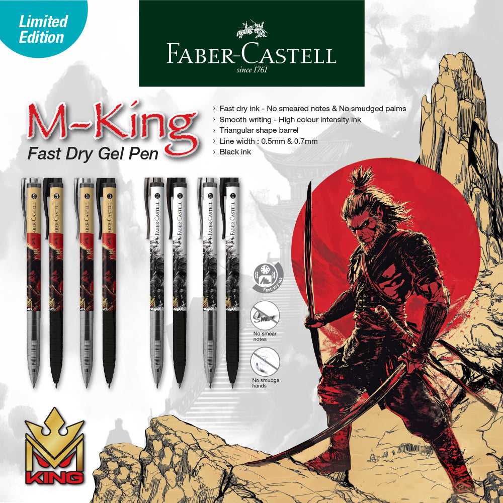 [Limited Edition] M-King Gel Pen, Design-D2, Black 0.5 (Box of 10)
