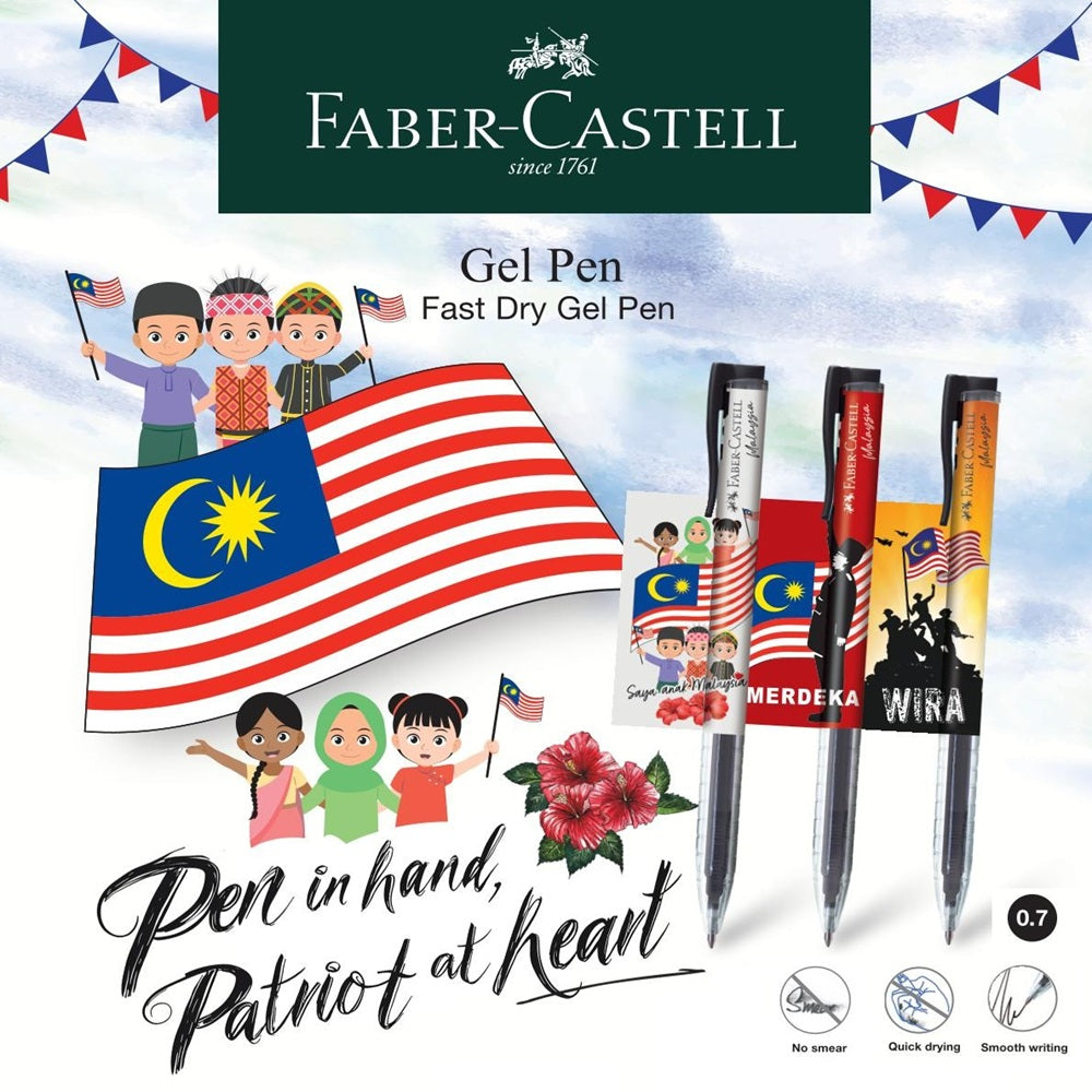 [Limited Edition] Malaysia Pen Gel Pen, Anak Malaysia Design, Black 0.7 (Box of 10)